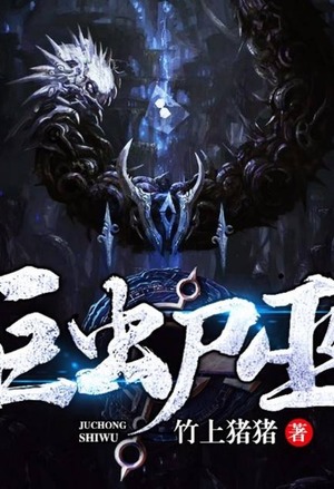 女王归位：黑帝的绝代千金
