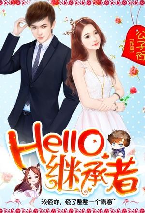 相思长梦河